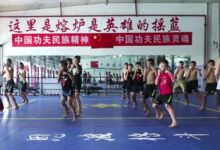 China mma ethnic minorities yi